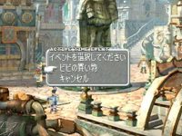 Click Here To Enlarge!